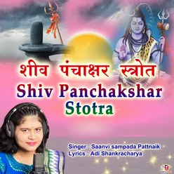 Shiv Panchakshar Stotra